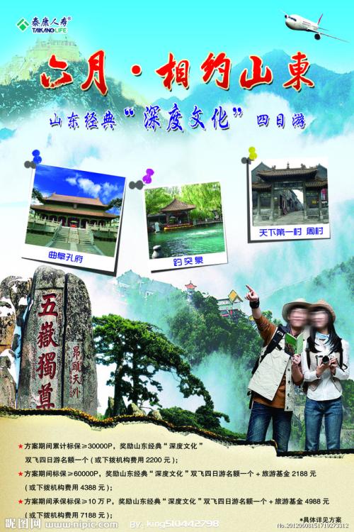 静岡福祉大学 Media diploma